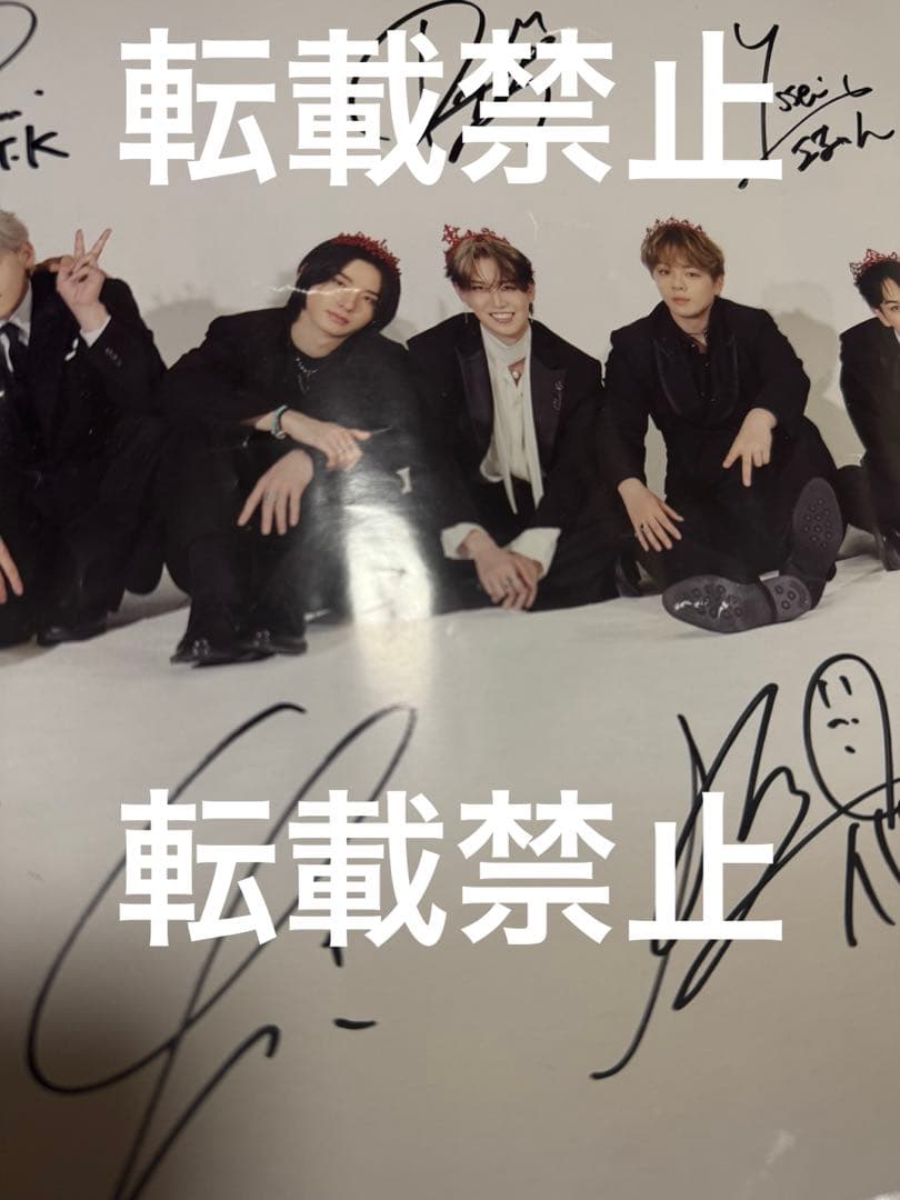 JO1 全員サイン ポスター WHERE DO WE GO