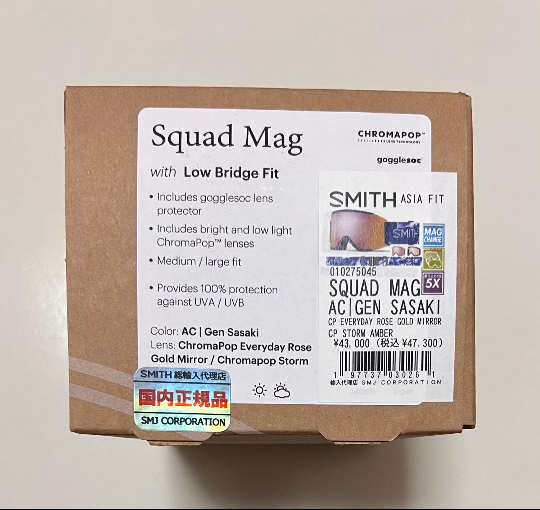 訳あり　SMITH Squad Mag ゴーグル　GEN SASAKI