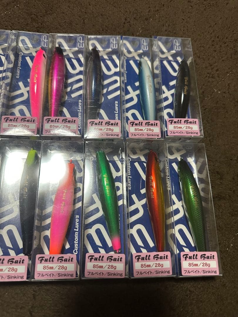 フルベイト　d3 まとめ売り