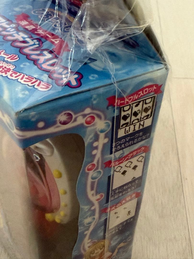希少品☆新品未開封 マーメイドメロディーぴちぴちピッチ アクアピッチブレスレット