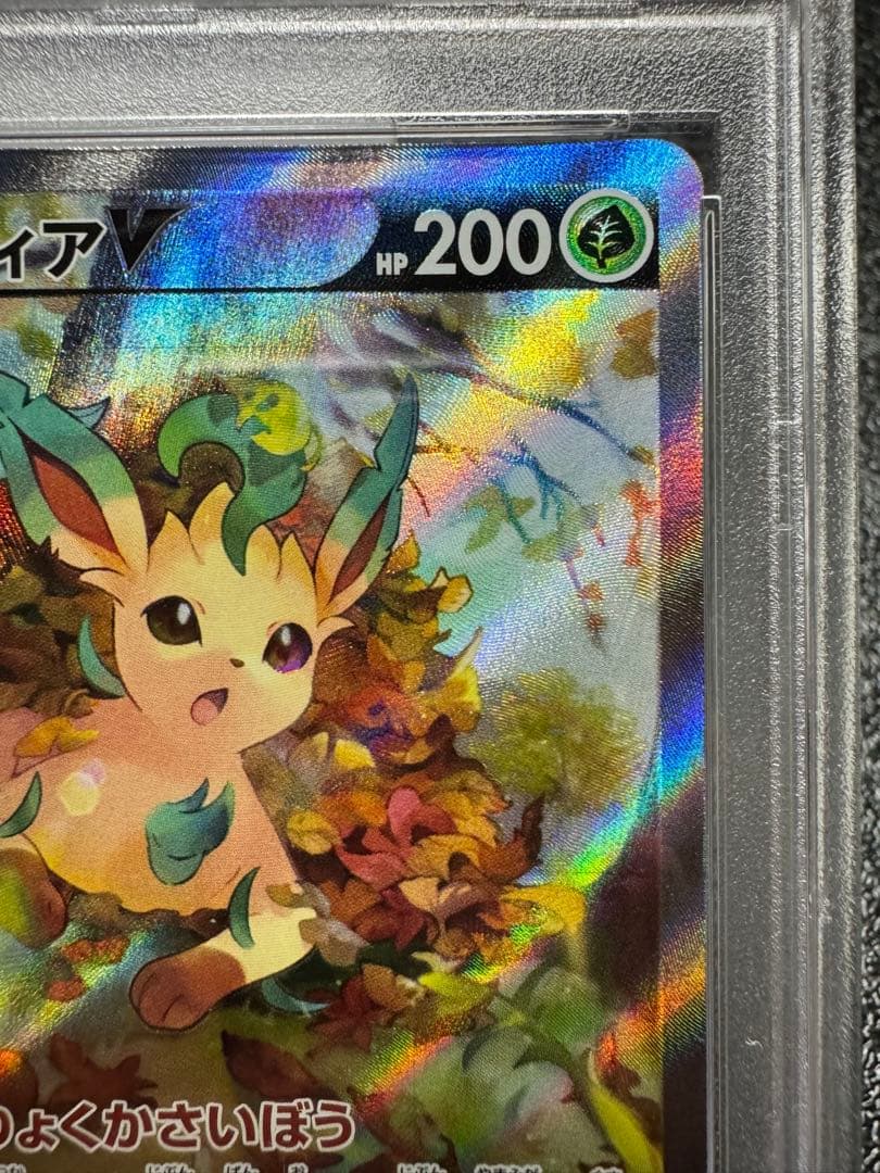 リーフィアV. SR. イーブイヒーローズ　071/069. PSA10