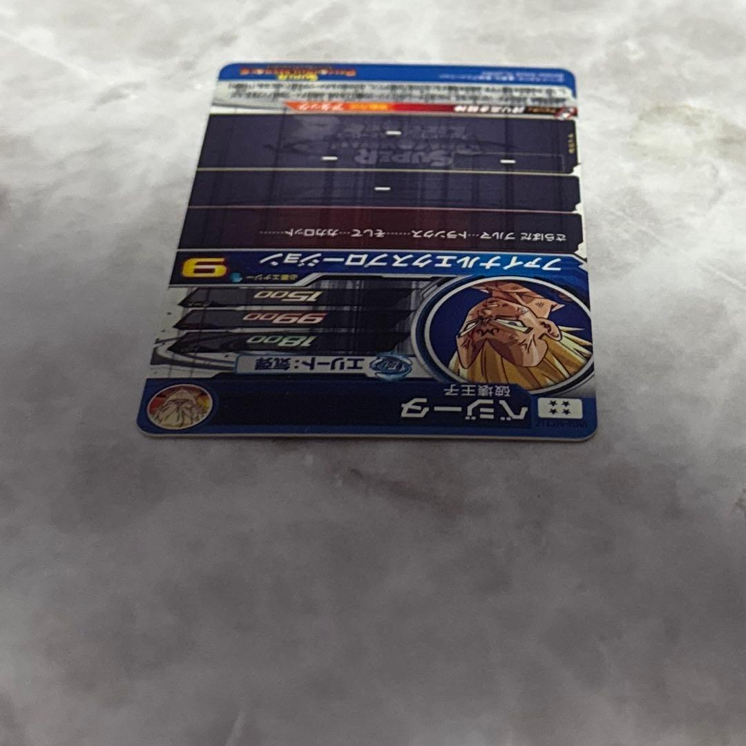 スーパードラゴンボールヒーローズ UM10-SEC3 LC ベジータ