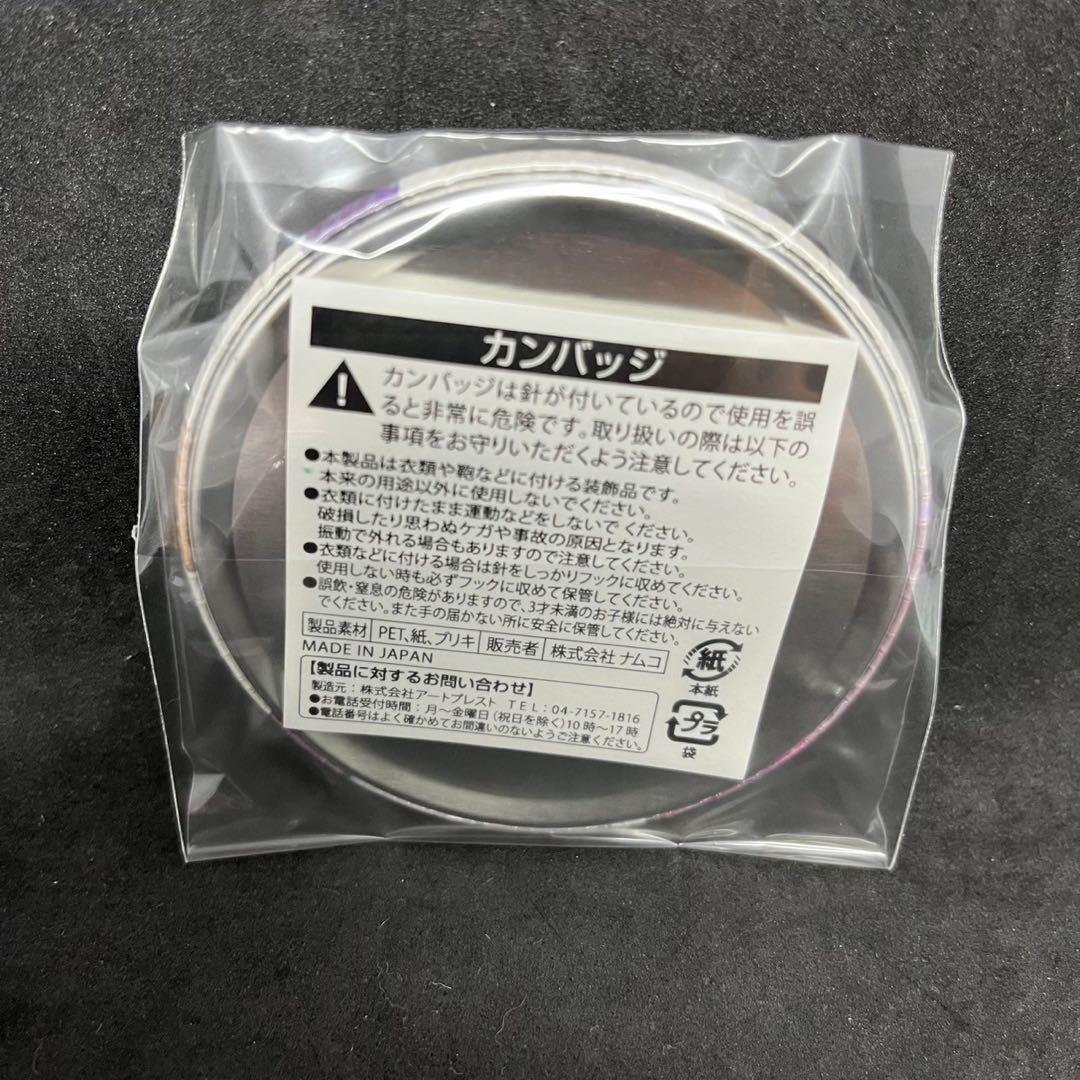 新品 非売品ハイキュー!!宮城フェス in J-WORLD 2018 五色工