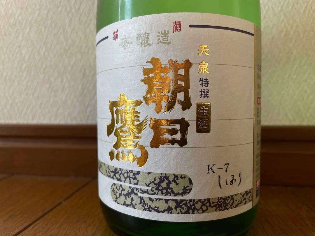 十四代 別撰諸白 特撰 朝日鷹