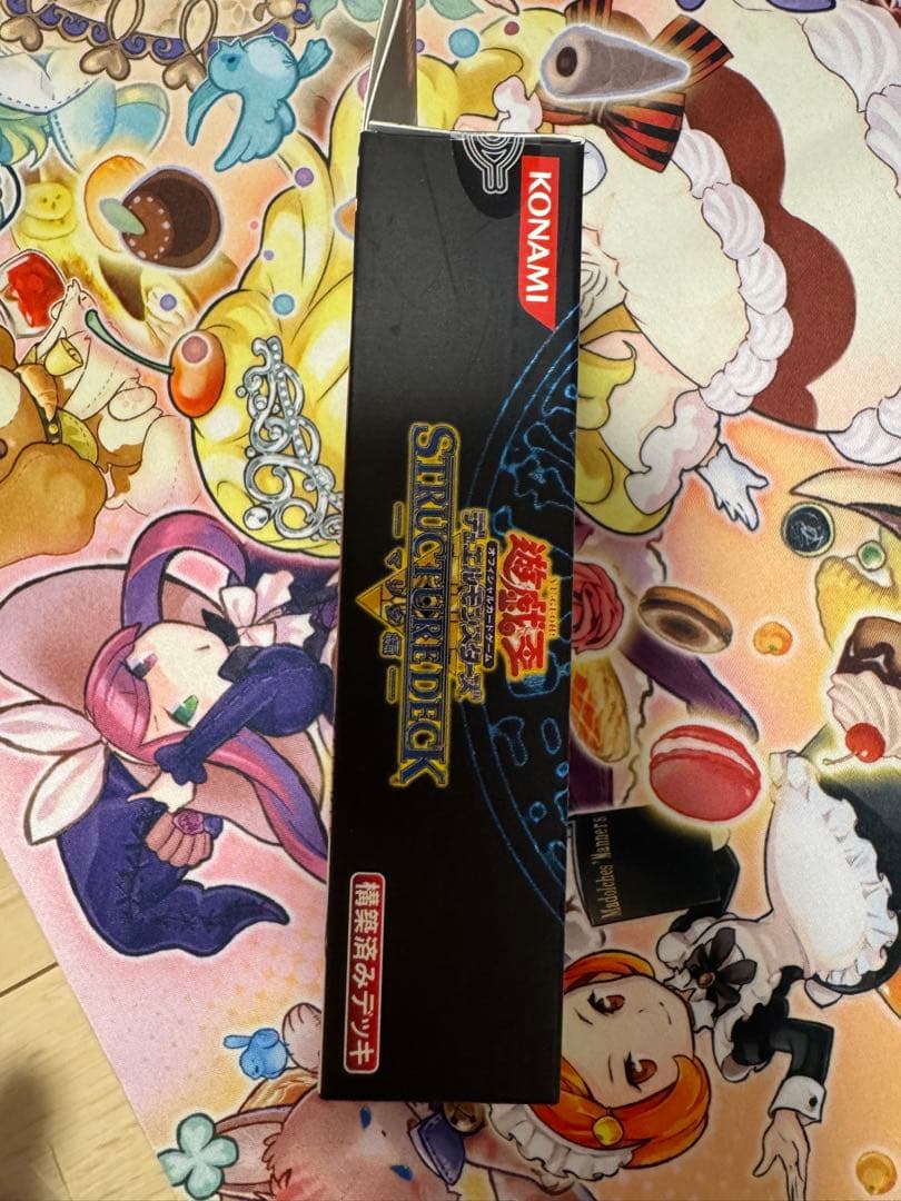 遊戯王 ストラクチャーデッキ マリク編　新品　未開封