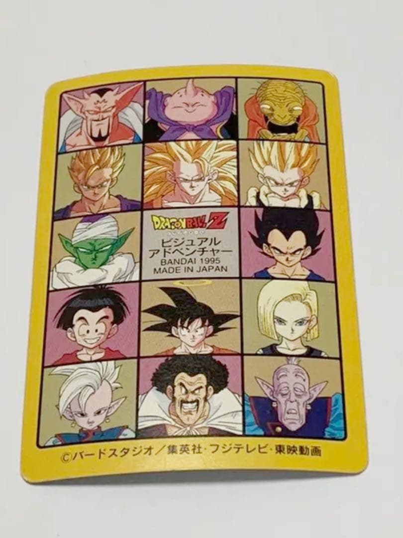 ドラゴンボールZカードダス