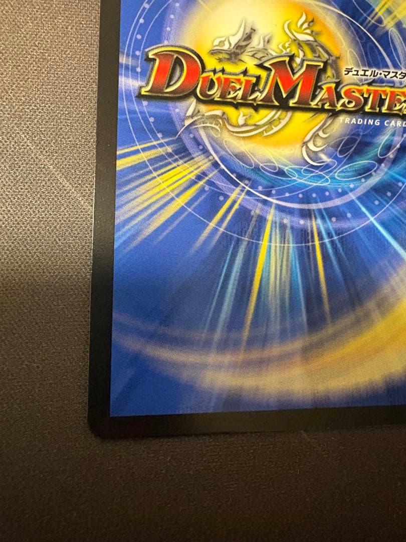 アーテル・ゴルギーニ 金トレジャー SR 24RP2 SP2/SP5