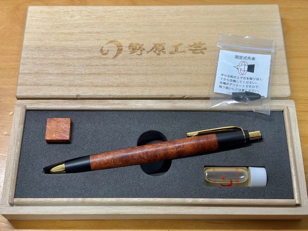 【野原工芸】 花梨瘤 シャープペンシル0.5mm ゴールド