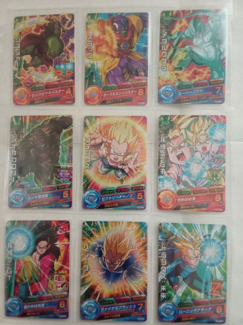 ドラゴンボールヒーローズ／GPB-01～63 全種コンプ／バラ売り不可