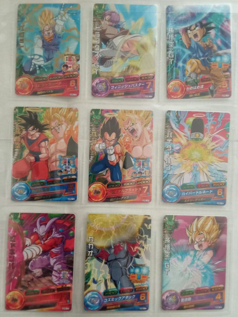 ドラゴンボールヒーローズ／GPB-01～63 全種コンプ／バラ売り不可