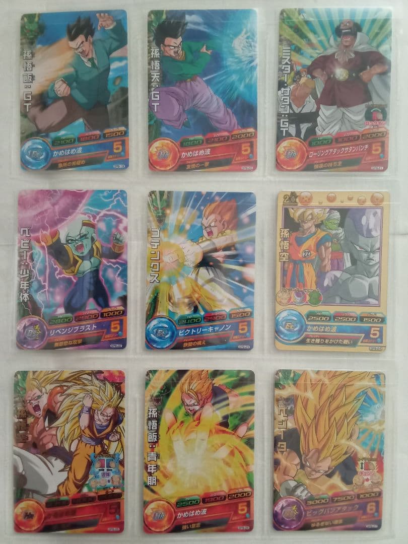 ドラゴンボールヒーローズ／GPB-01～63 全種コンプ／バラ売り不可