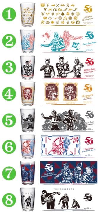 仮面ライダー50th ローソン一番くじ
