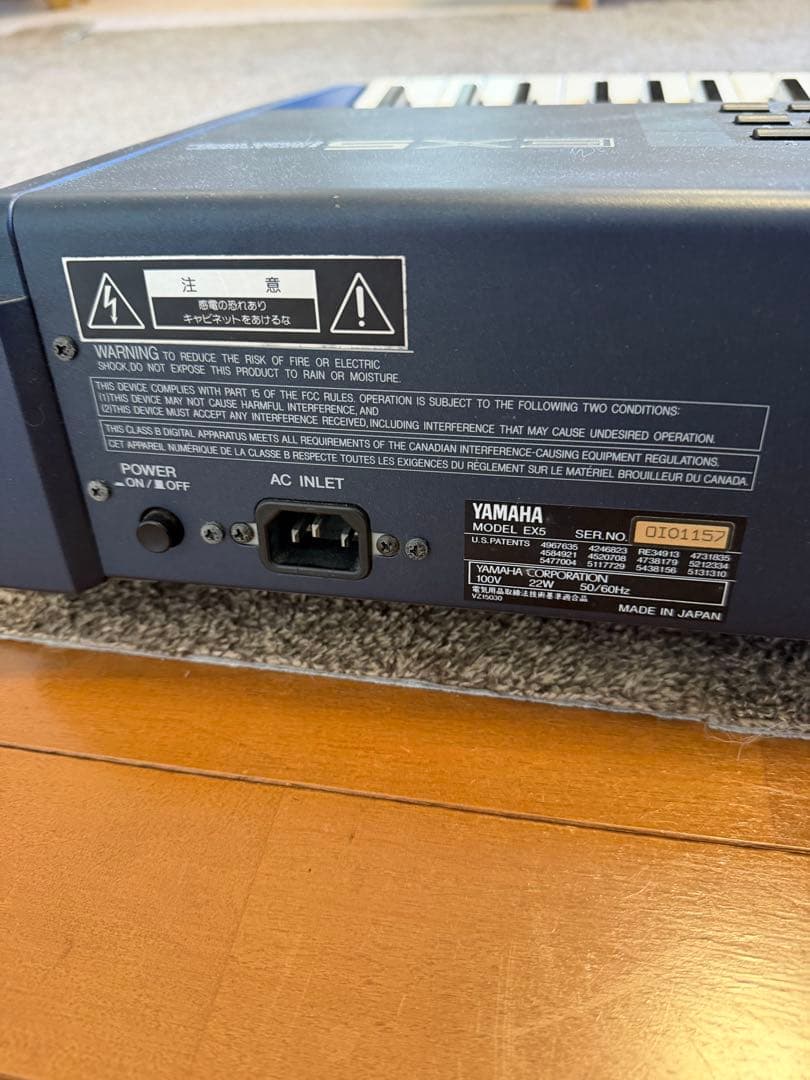 Yamaha EX5 シンセサイザー 76鍵