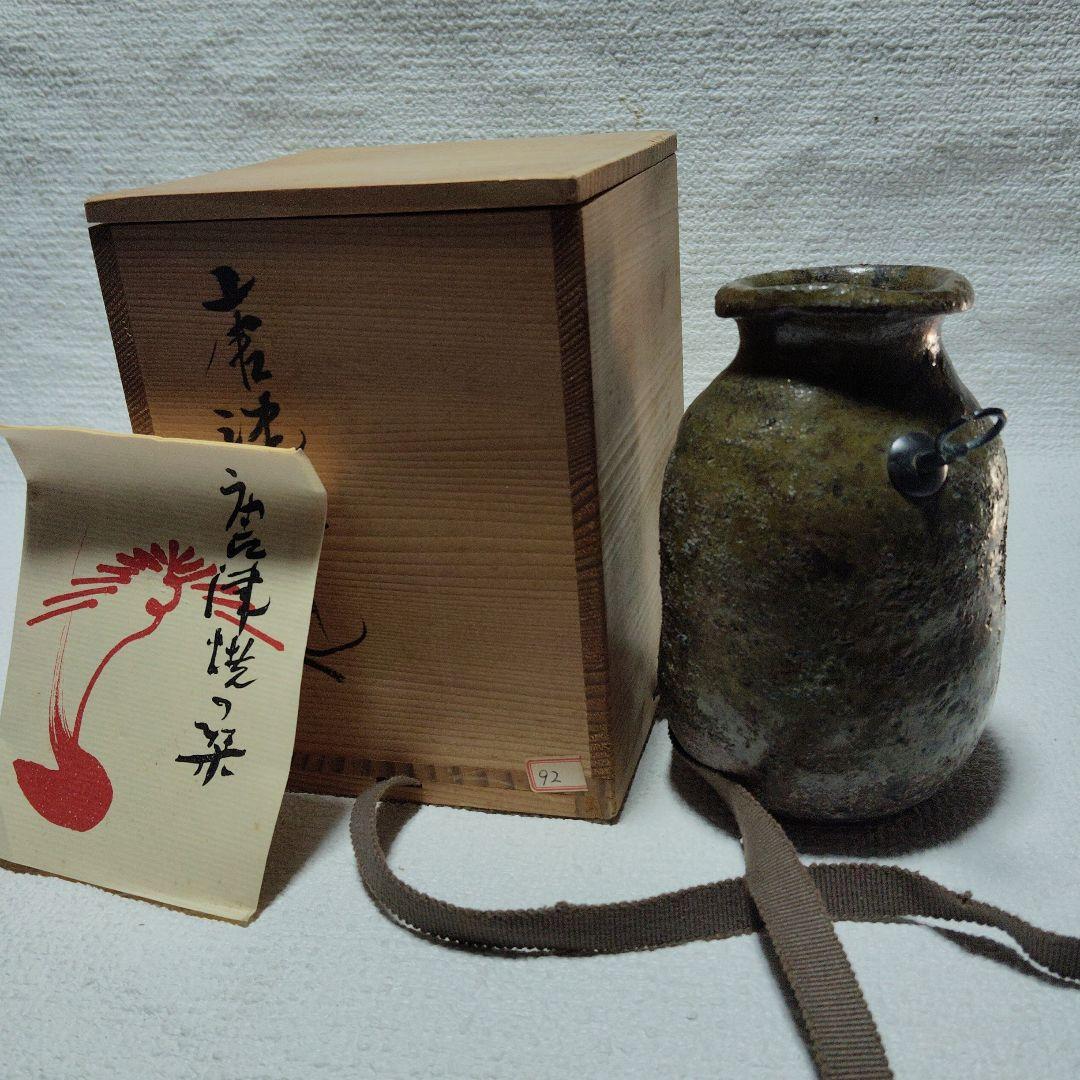 茶道具
