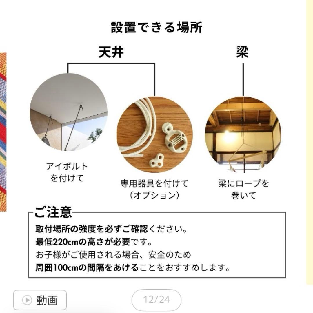 susabi Colombian Hammock Chair LLサイズ