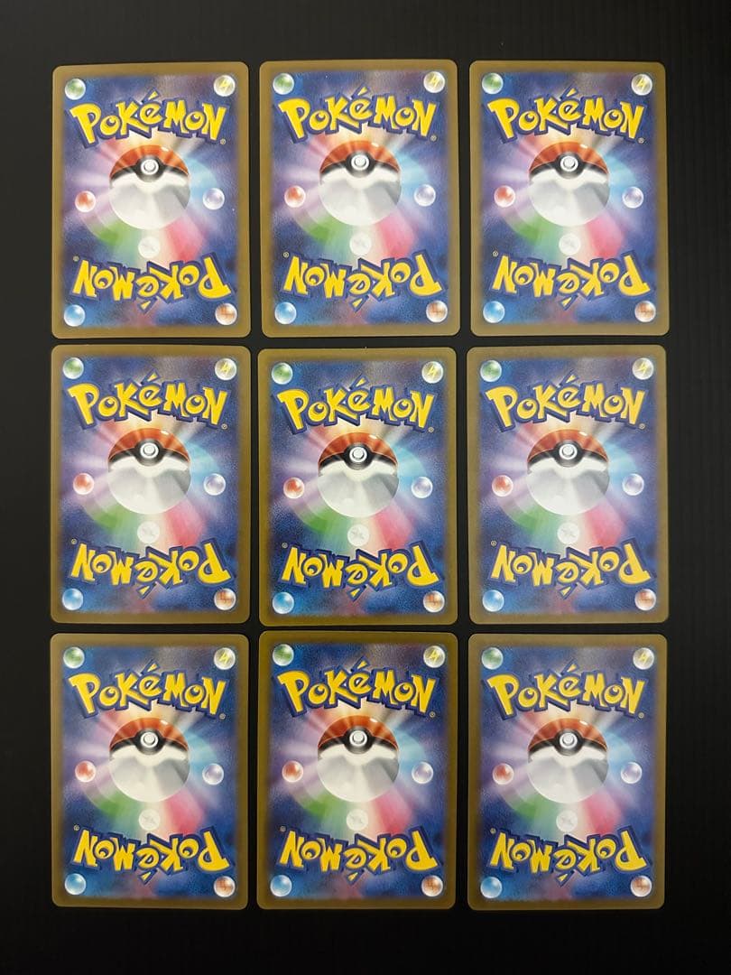 ポケモンカード　AR 51枚　まとめ売り