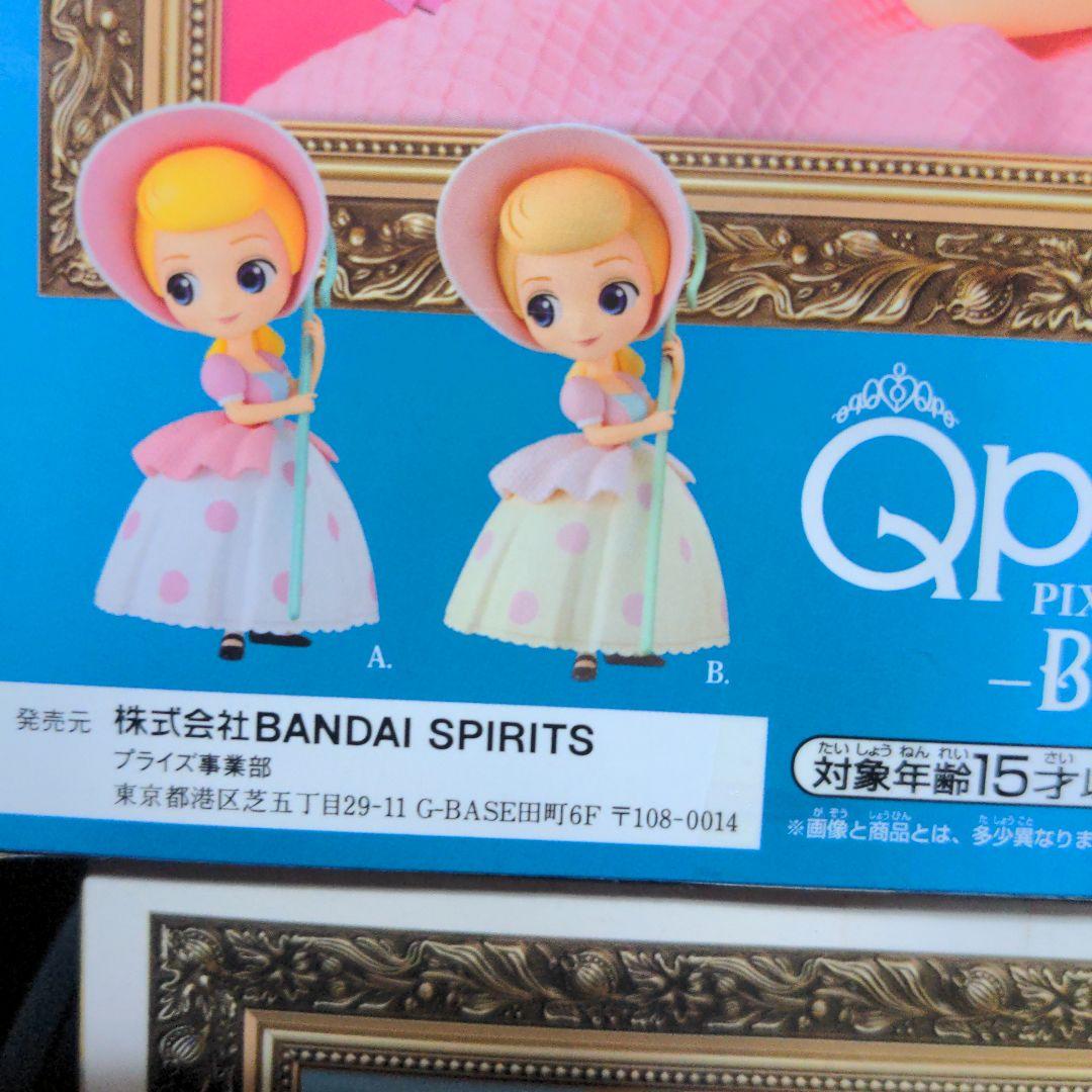 Qposketキューポスケット他　ディズニープリンセス、ヴィランズ等　まとめ売り