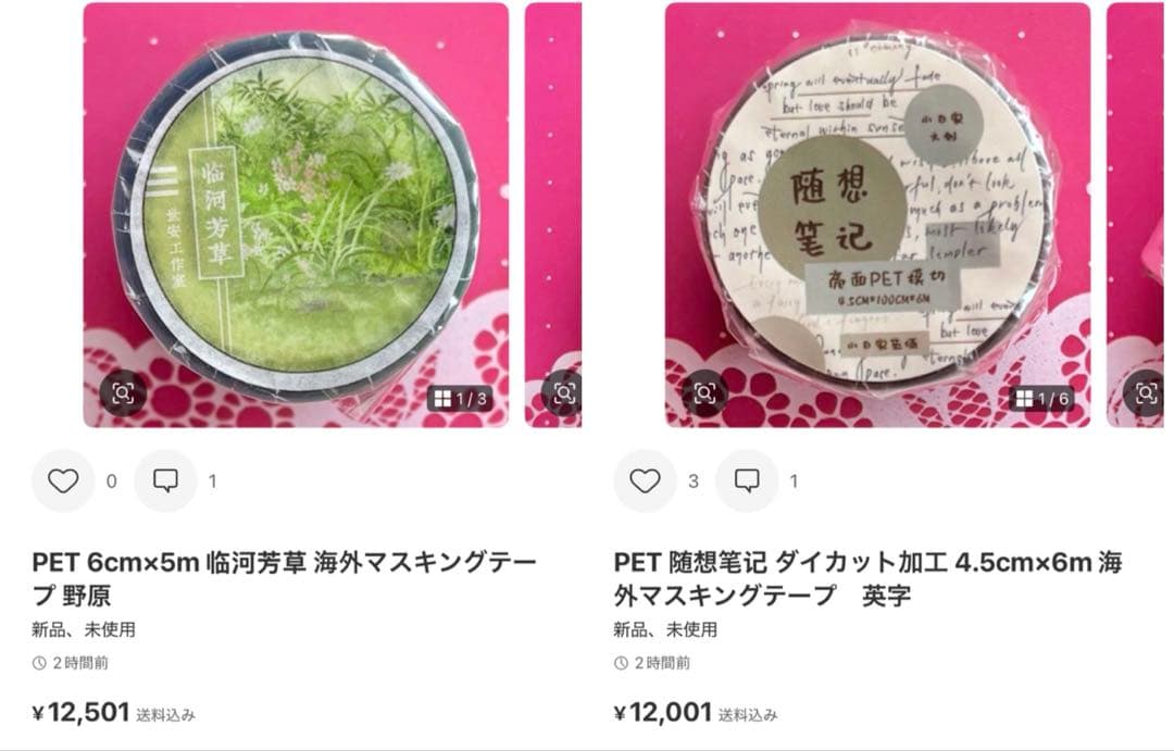 ポイ
