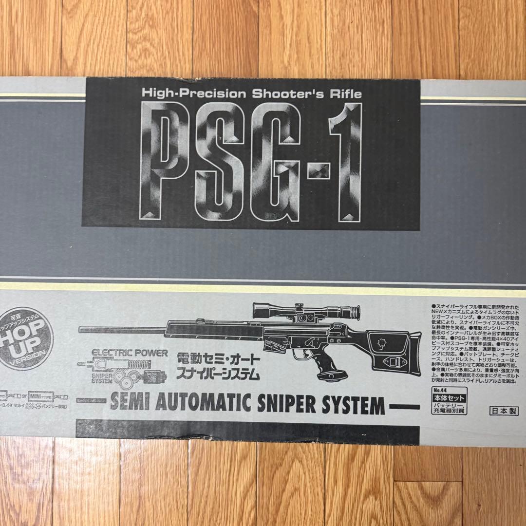 美品 PSG-1 東京マルイ　電動スナイパー