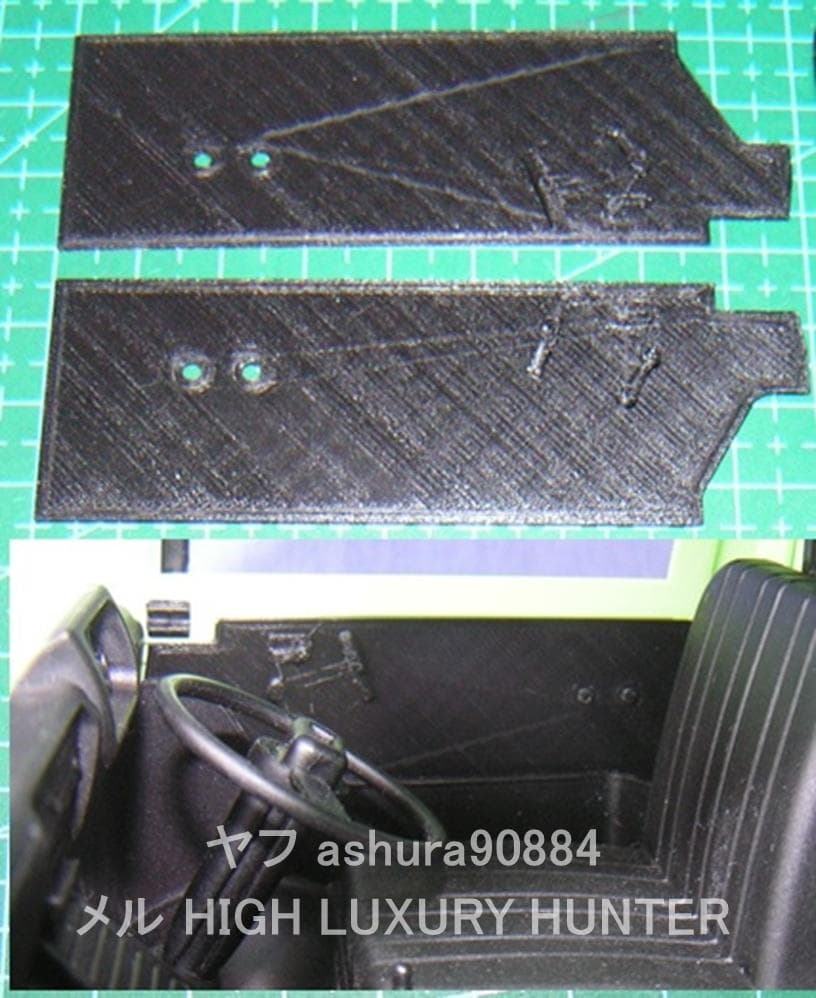 WPL D12,D14,D22,D32,WL01,C14/C24用部品10種