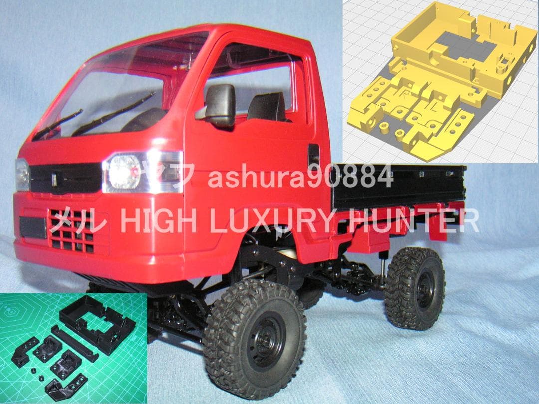 WPL D12,D14,D22,D32,WL01,C14/C24用部品10種