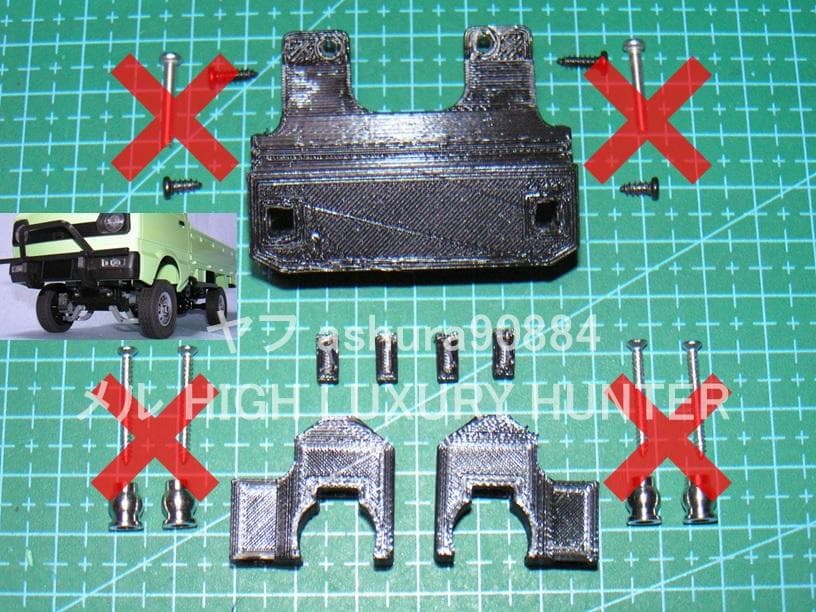 WPL D12,D14,D22,D32,WL01,C14/C24用部品10種
