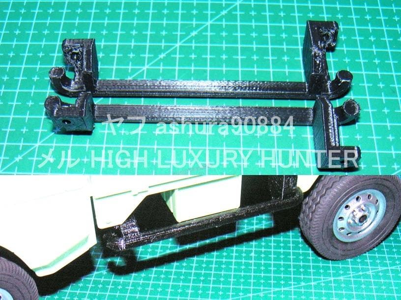 WPL D12,D14,D22,D32,WL01,C14/C24用部品10種