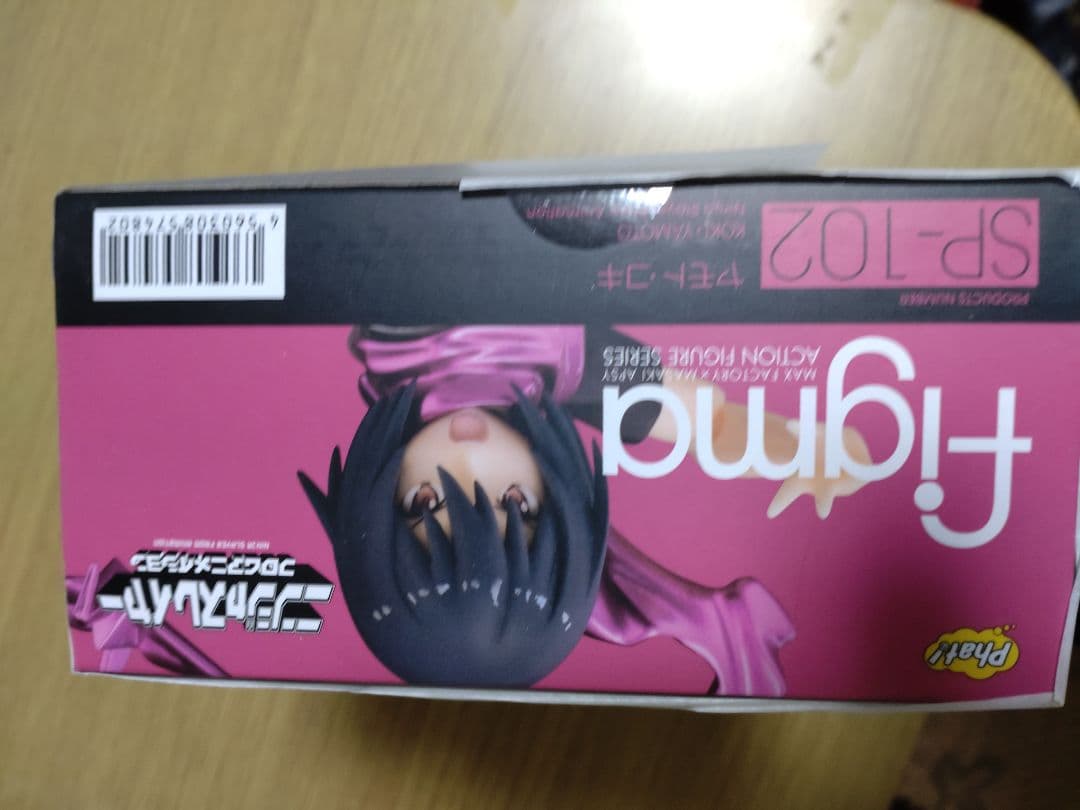 figma ヤマモト・コキ　ニンジャスレイヤー フロムアニメイシヨン