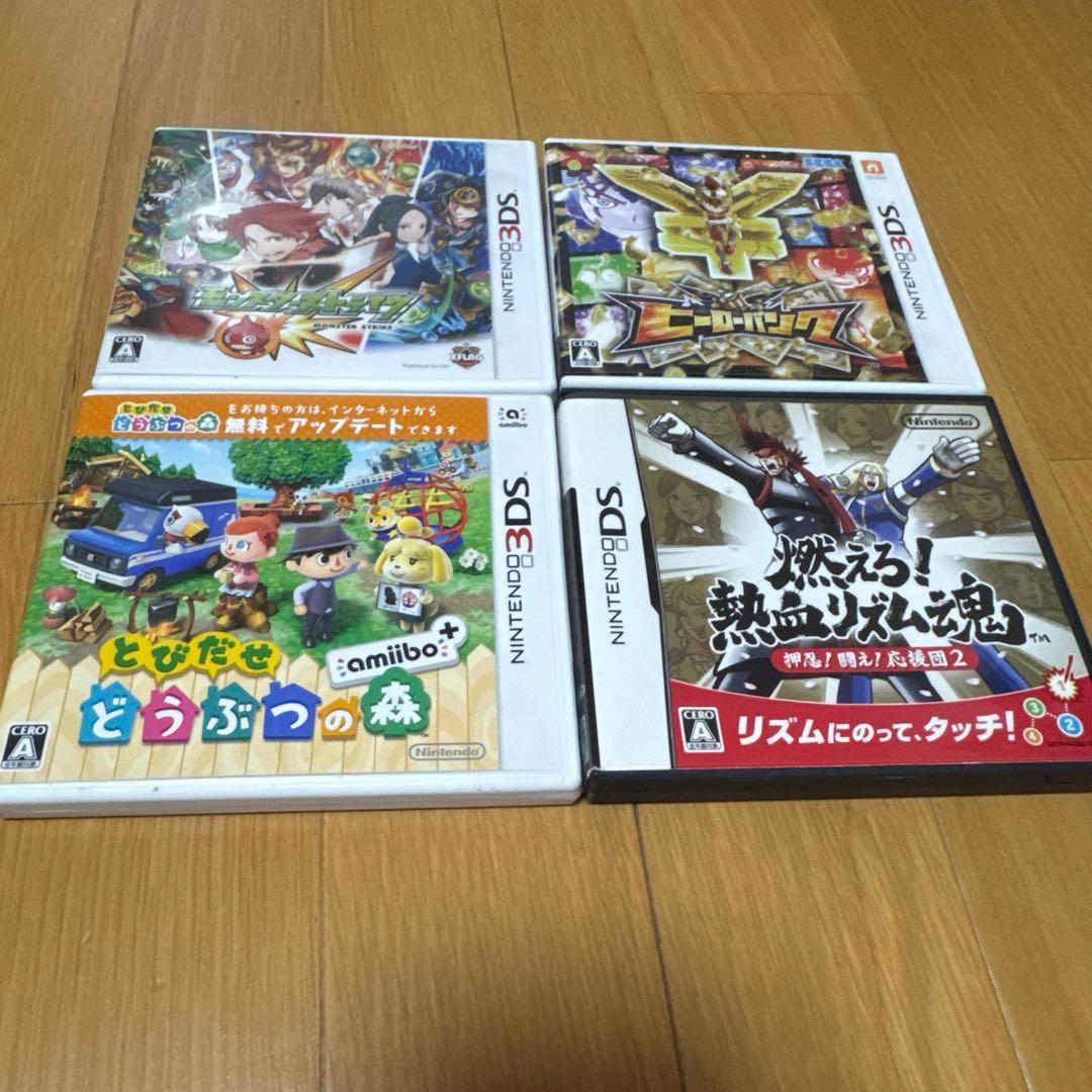 ニンテンドー3DSソフトセット 2DSソフトセット