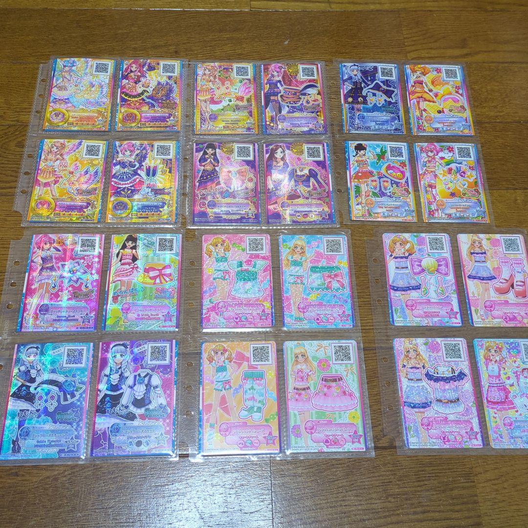 レアカードあり　アイカツスターズ　カード　まとめ売り　バインダー付