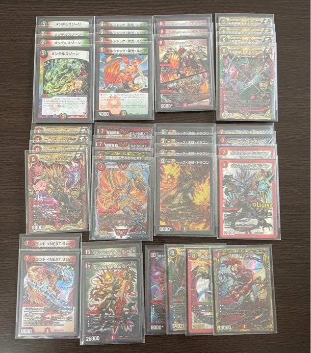 り*様 デュエルマスターズ引退品 1