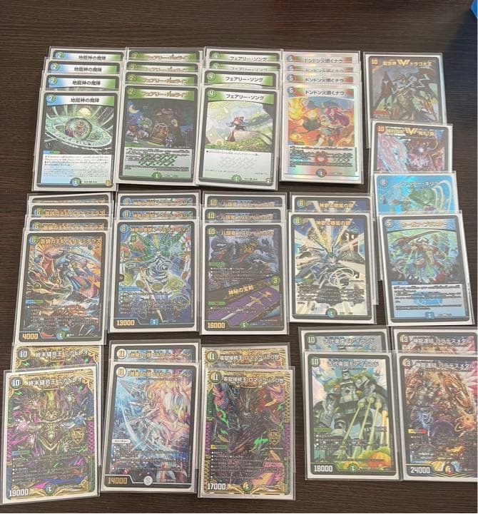り*様 デュエルマスターズ引退品 1