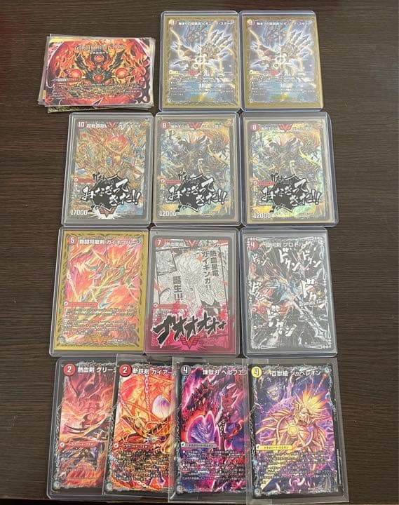 り*様 デュエルマスターズ引退品 1
