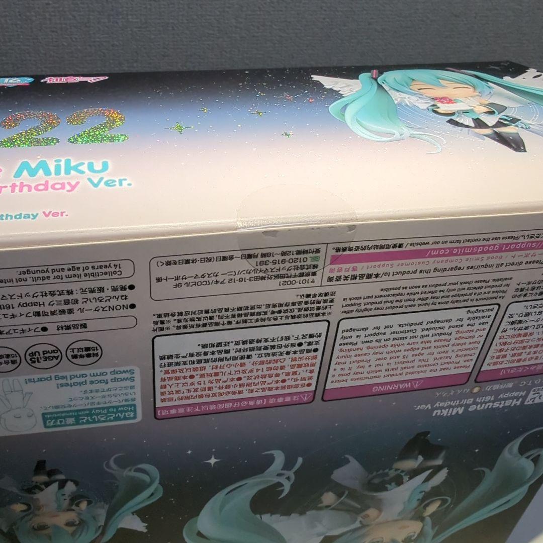 【新品未開封】ねんどろいど 初音ミク Happy 16th Birthday
