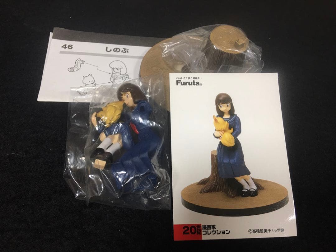 20世紀　漫画家コレクション　高橋留美子の世界　うる星やつら