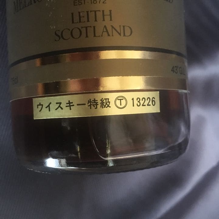 古酒　チャールズウイスキー／デカンタセット