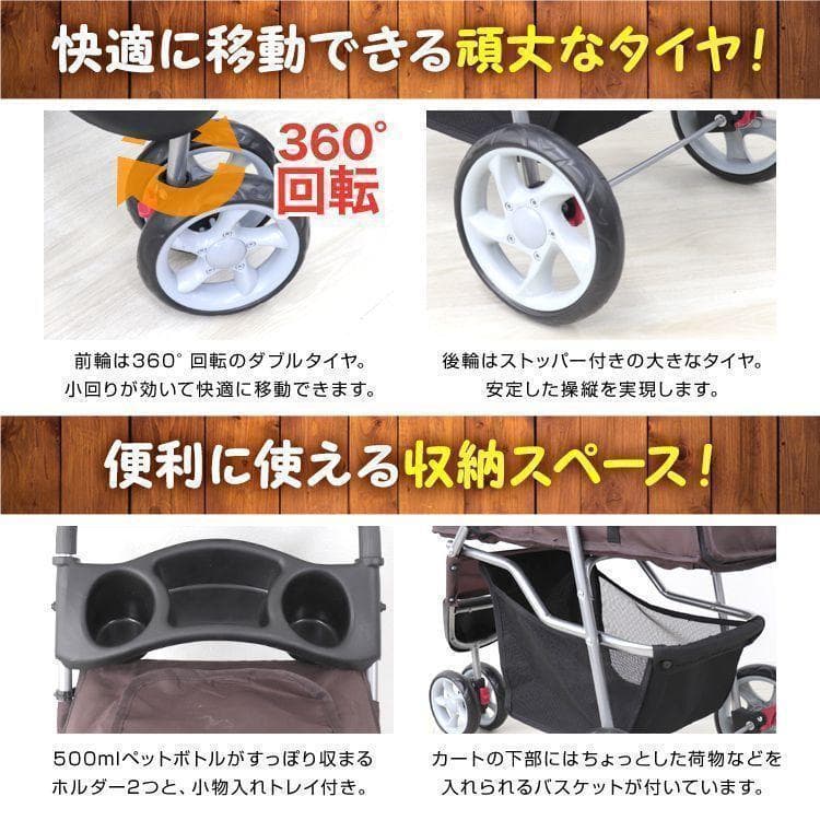 収納豊富★ 3輪 ペットカート 折り畳み 耐荷重15kg ブラウン 他カラー有