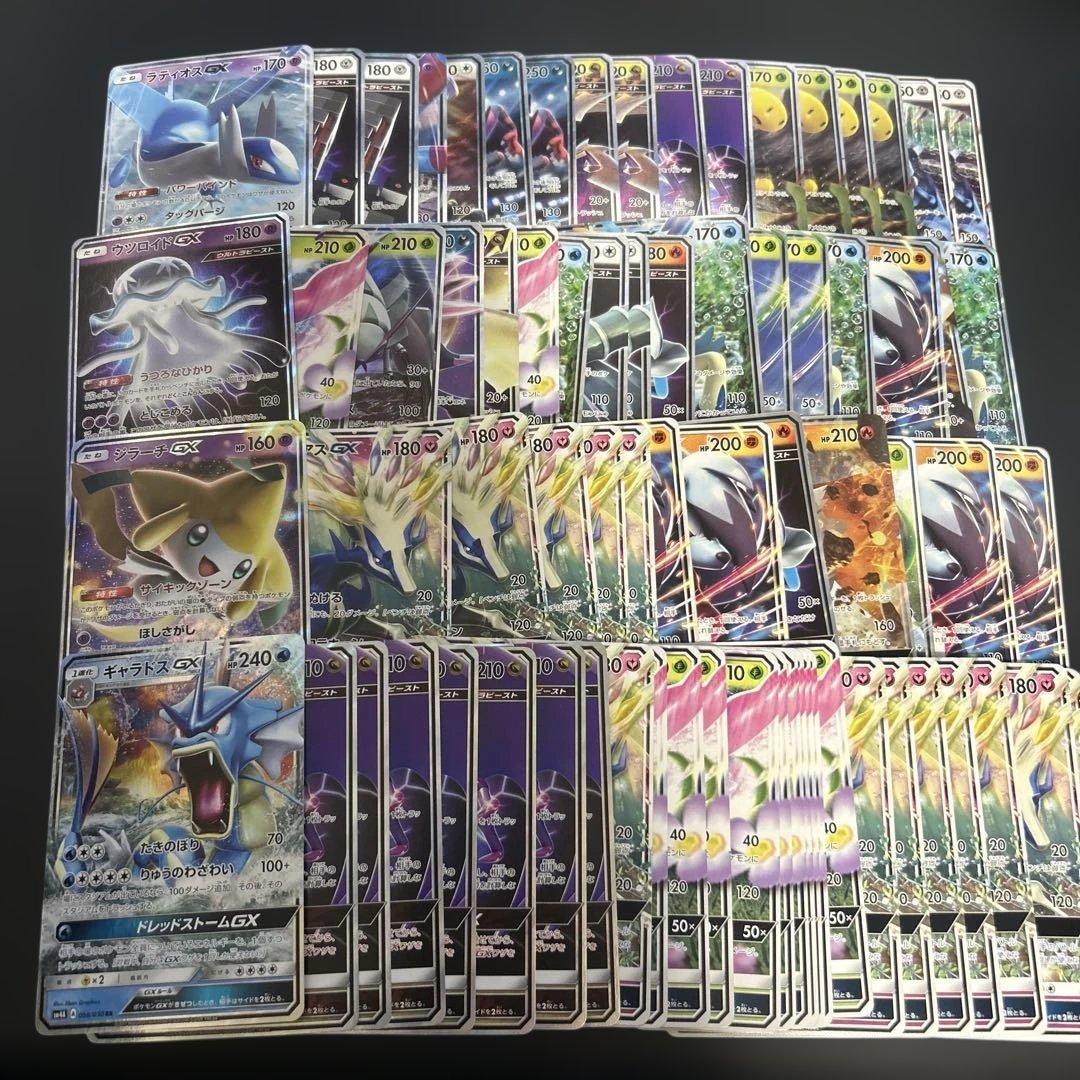 ポケモンカード GX まとめ売り 822枚