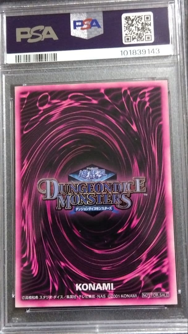 レ*K様 PSA7「DDM ブラックマジシャンガール」ブルー ウルトラ ダンジョ