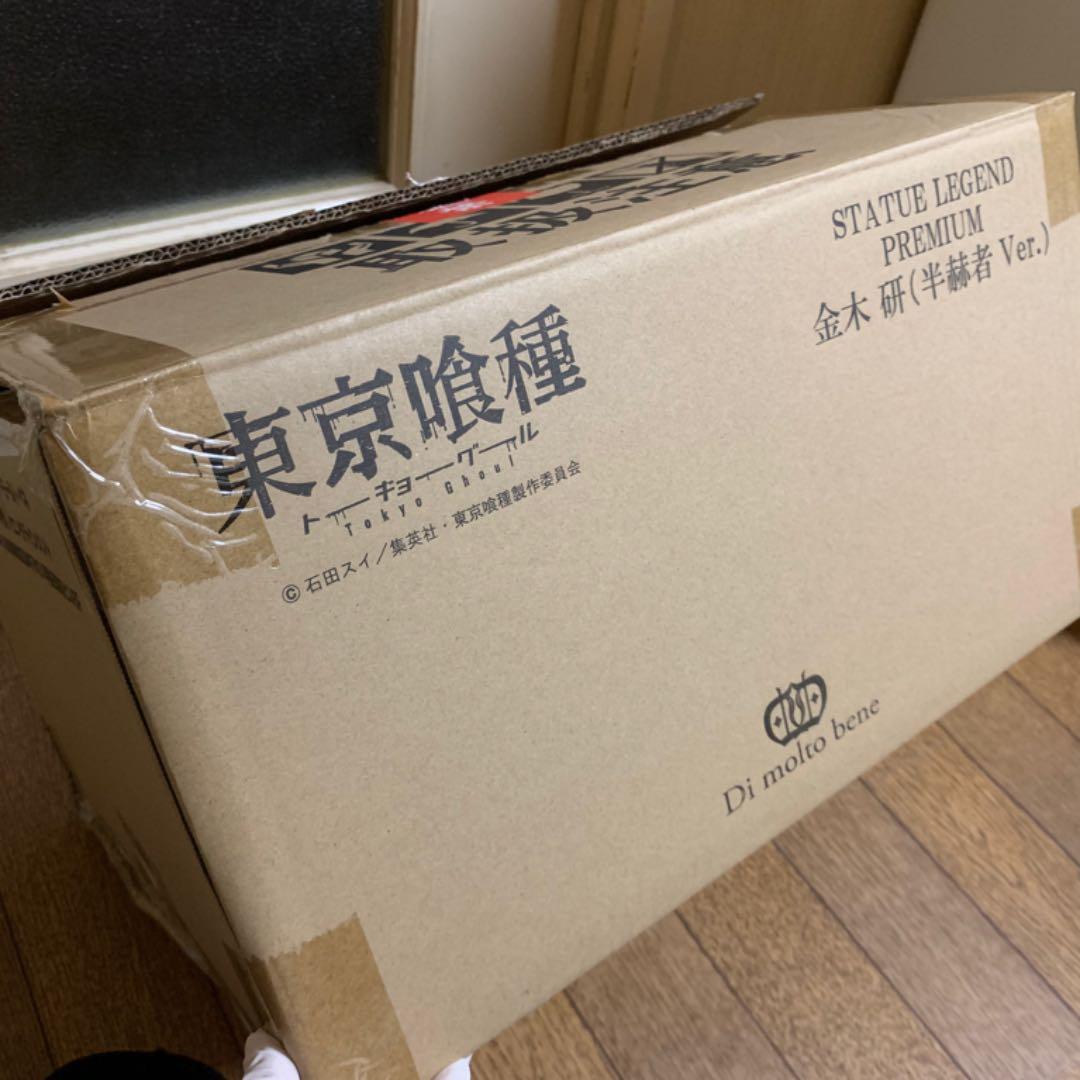 スタチューレジェンドPREMIUM 金木研 半赫者ver.