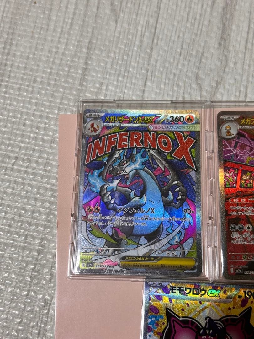 ポケモンカード5枚セット INFERNOX他