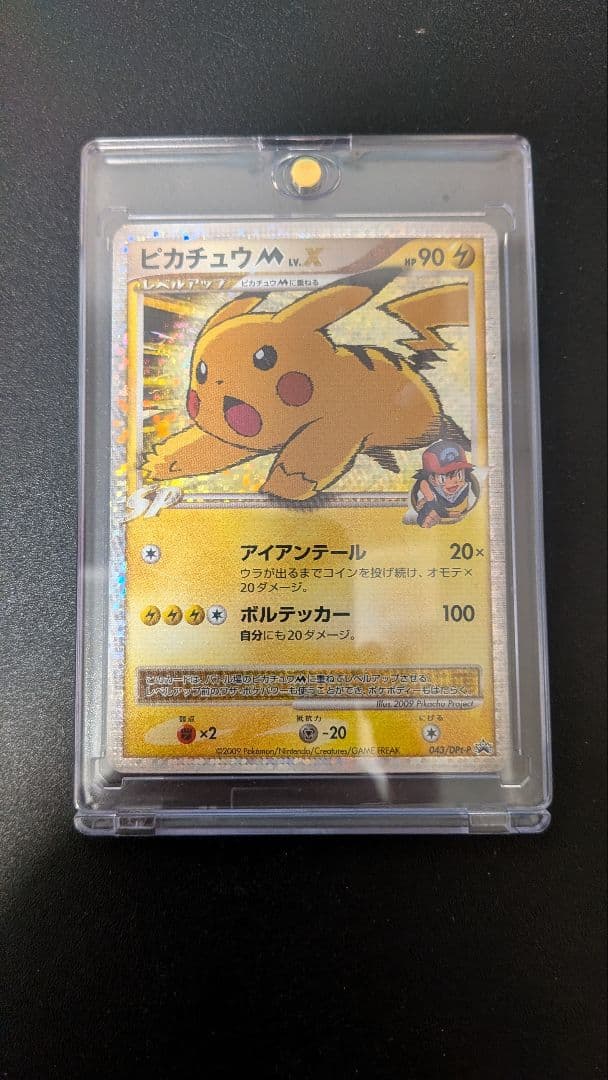 映画限定配布品 ポケカ まとめ売りコレクション ピカチュウ リザードン