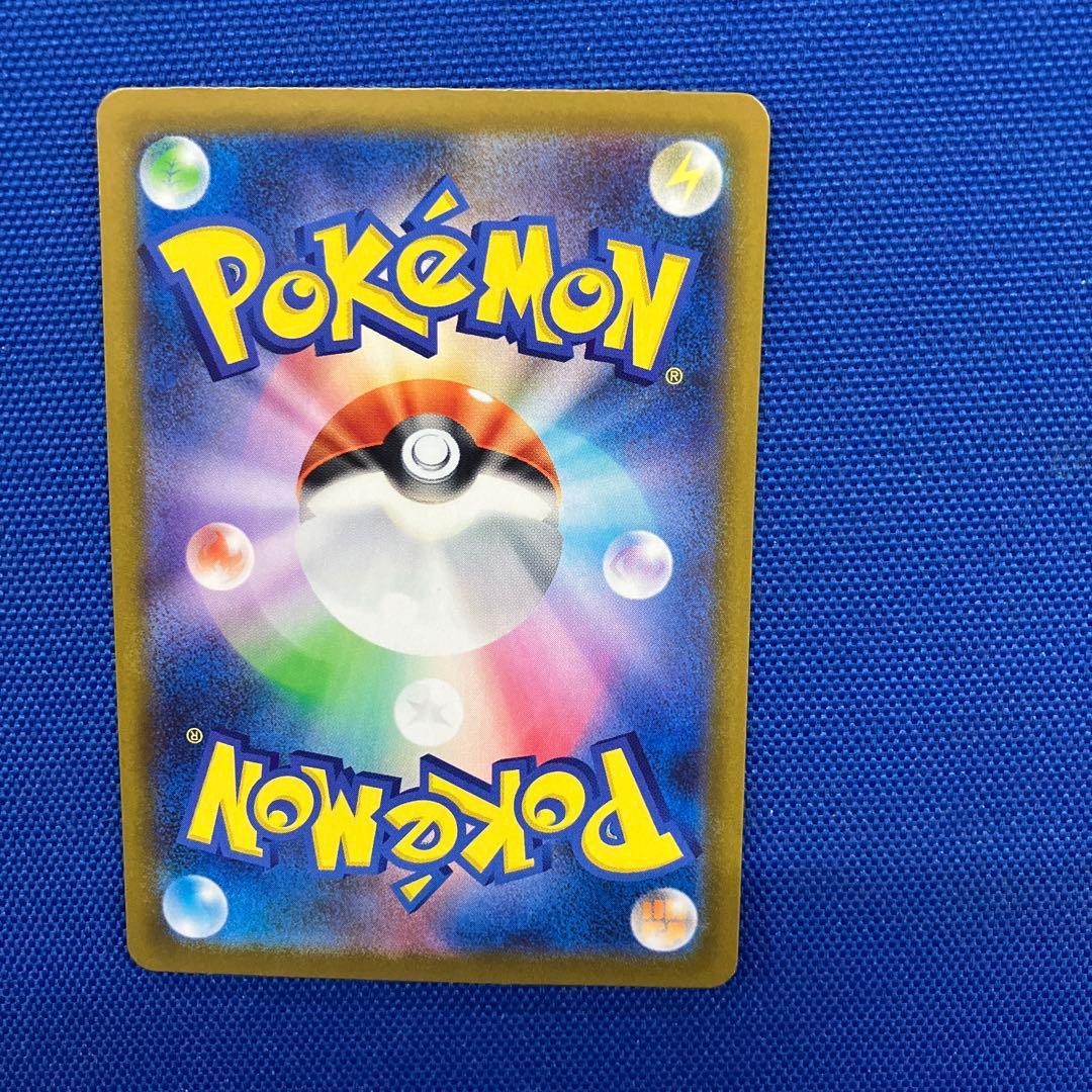 【新品】【2月5日特選販売価格25時】リーリエの決心 SAR(先着申込1名)