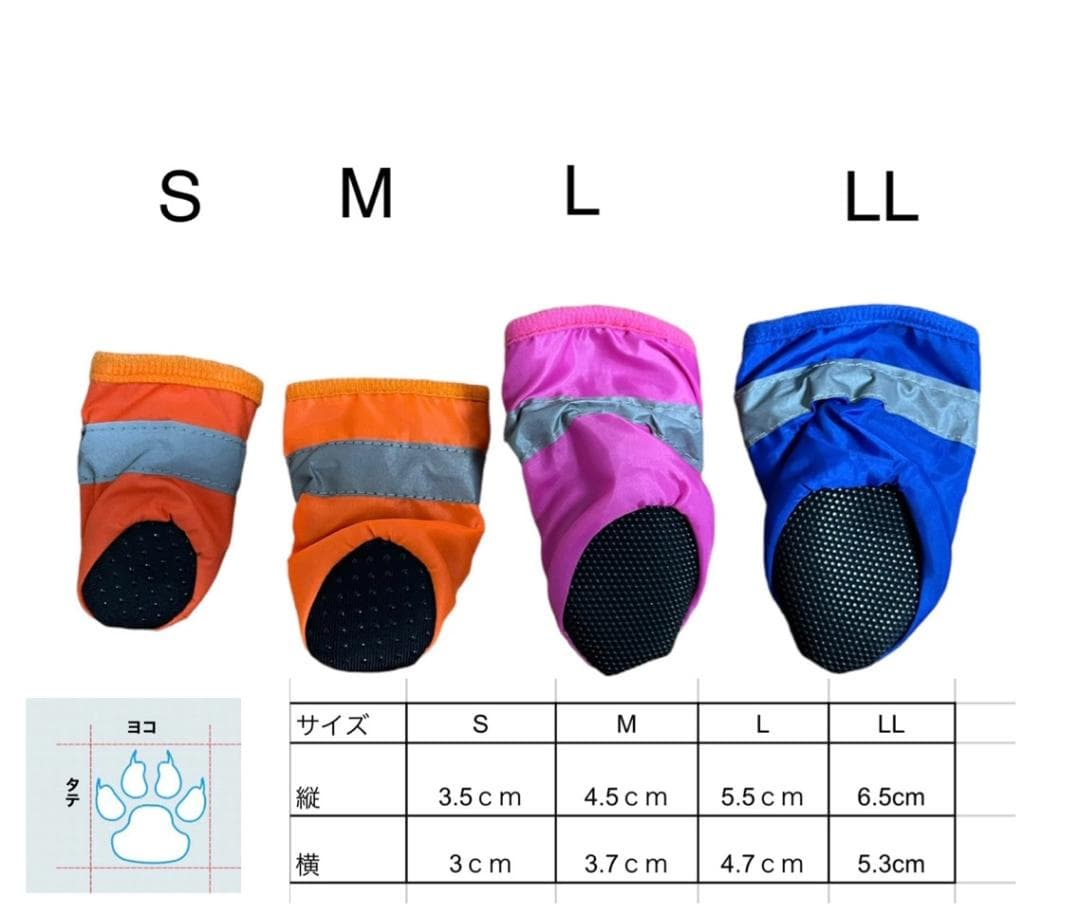 ドッグシューズ 犬の服 ブーツ 肉球保護 ペット 靴　靴下　新品　犬　ピンク
