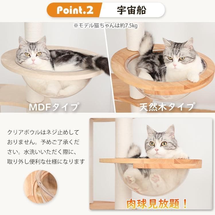 【なになにLife】 キャットタワー 据え置き 木製
