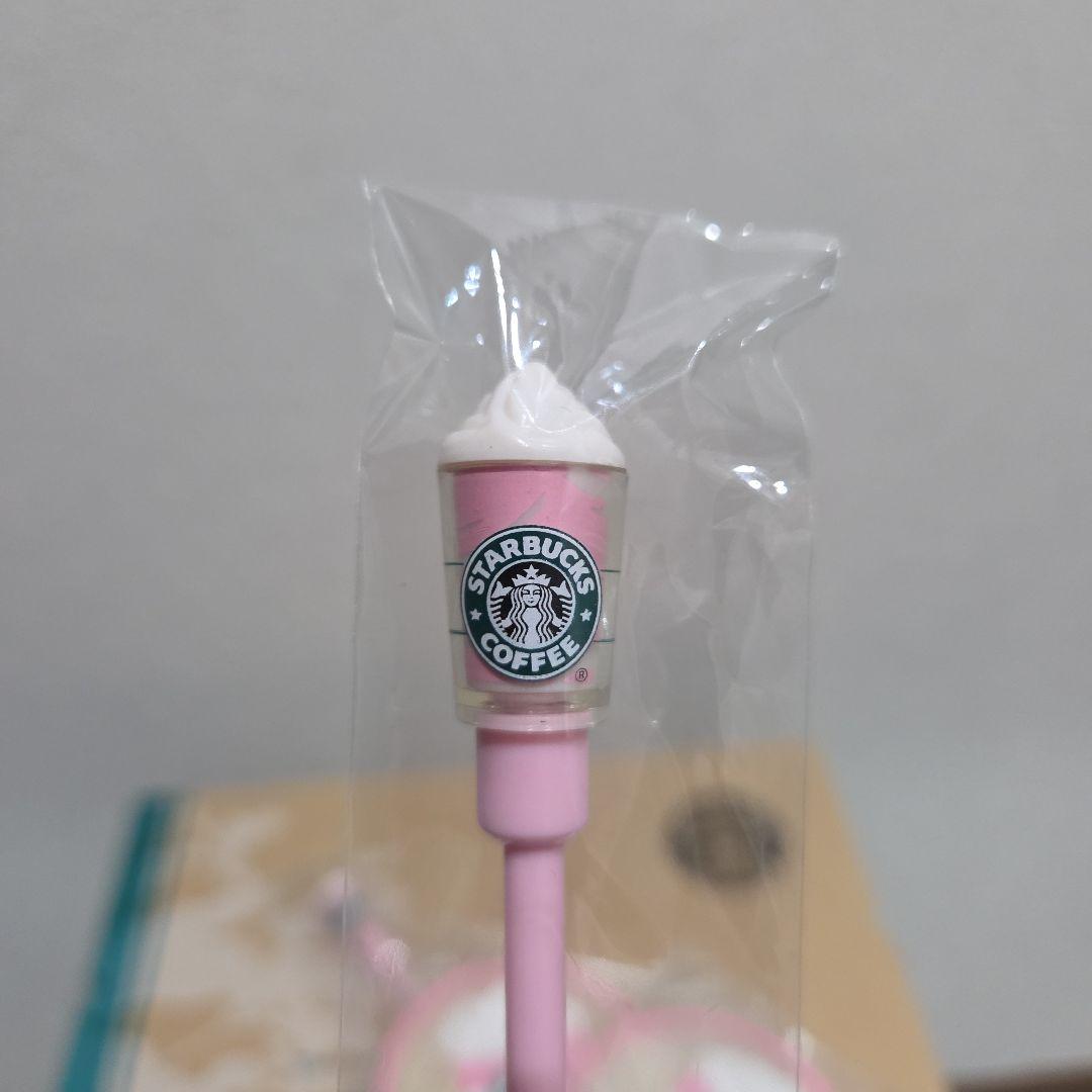 新品未使用品　スターバックス　ギフトBOX