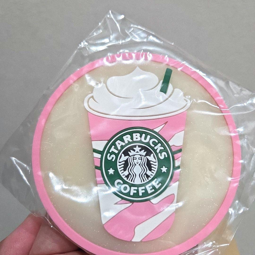 新品未使用品　スターバックス　ギフトBOX