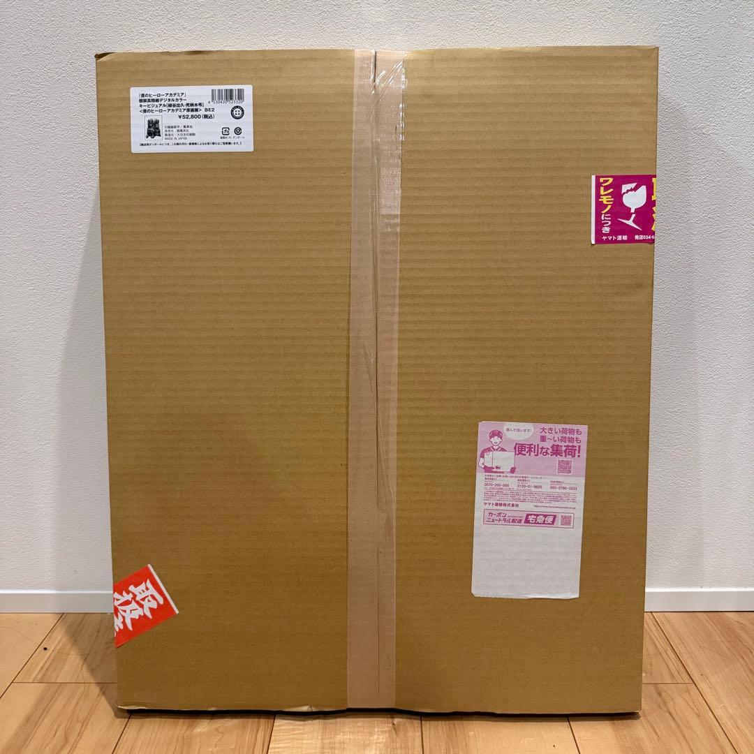 新品未開封品 額装高精細デジタルカラー　キービジュアル「緑谷出久・死柄木弔」