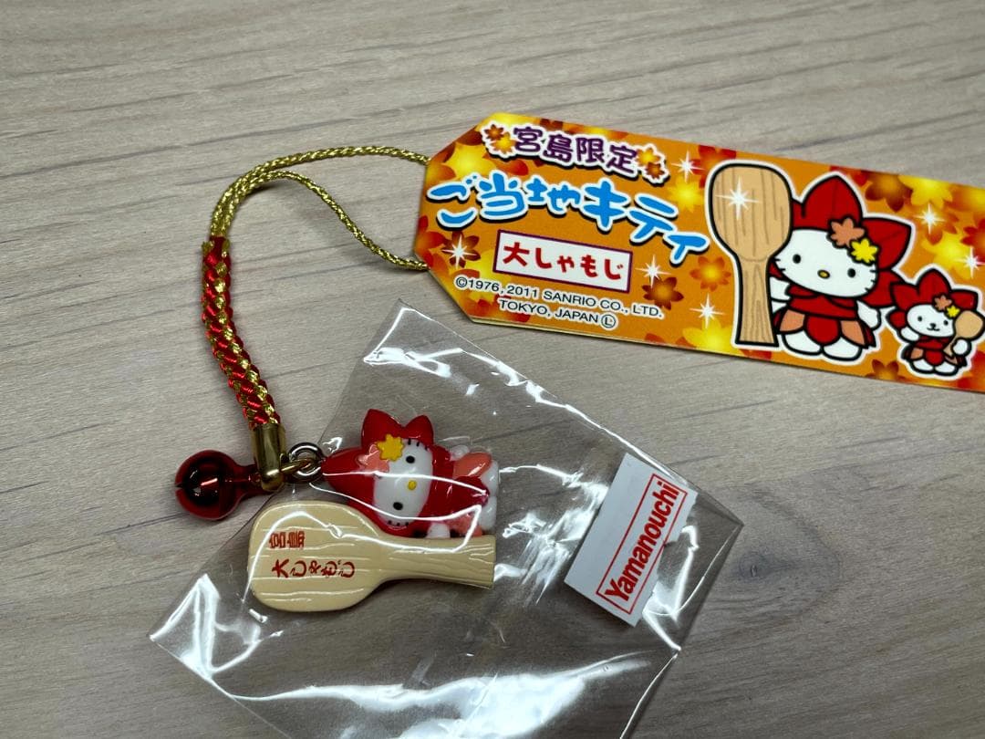 ご当地キティ　ハローキティ 　広島限定　　根付けストラップ