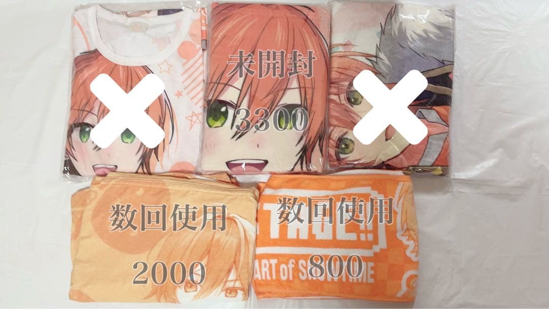 すとぷり ジェル グッズ まとめ売り